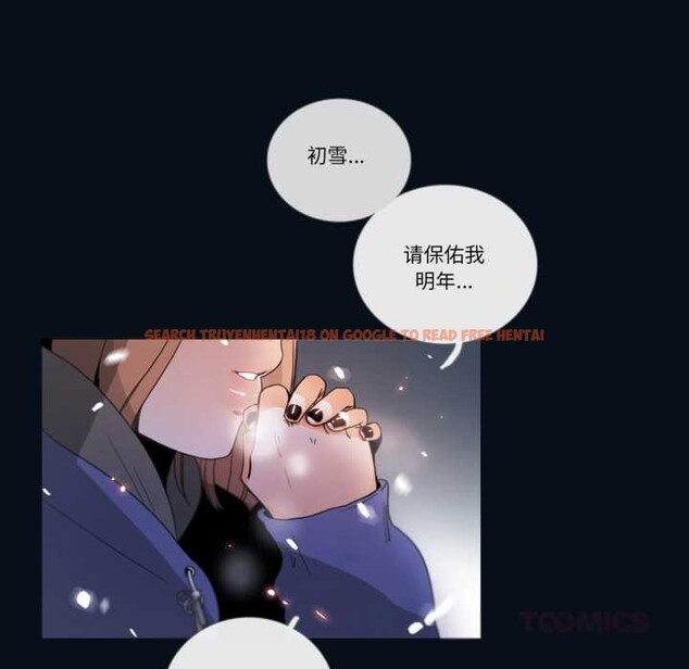 查看漫画請與我私語 - 第28話 - www.tymanga.com中的4048780图片