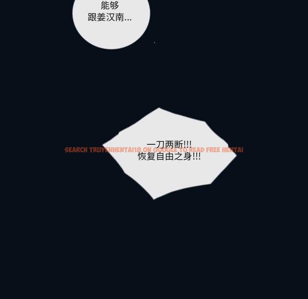 查看漫画請與我私語 - 第28話 - www.tymanga.com中的4048781图片