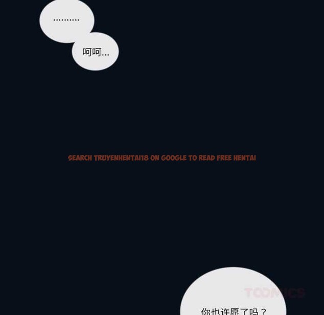 查看漫画請與我私語 - 第28話 - www.tymanga.com中的4048784图片