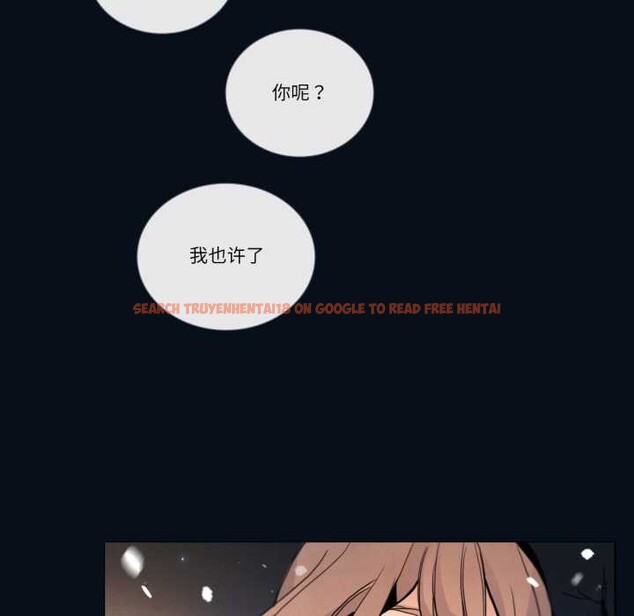 查看漫画請與我私語 - 第28話 - www.tymanga.com中的4048786图片