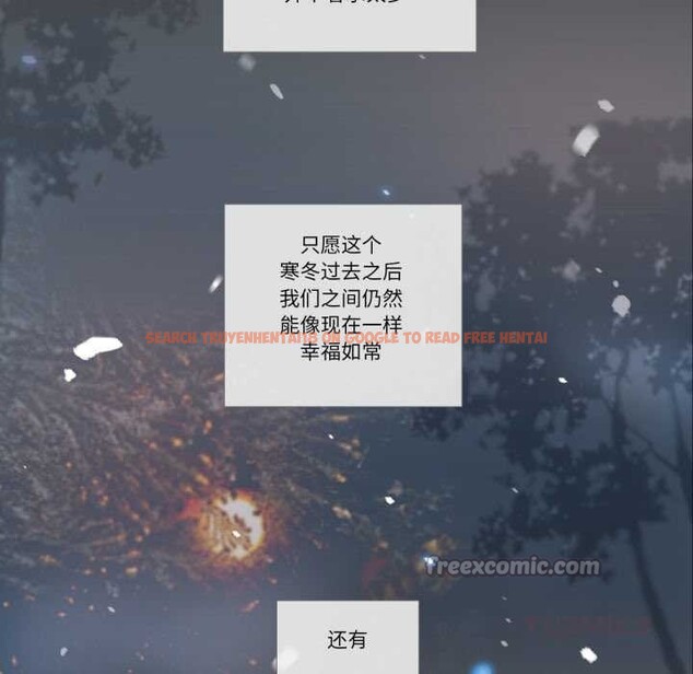 查看漫画請與我私語 - 第28話 - www.tymanga.com中的4048788图片