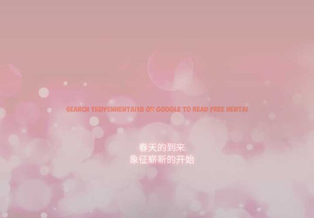 查看漫画請與我私語 - 第29話 - www.tymanga.com中的4072991图片 查看漫画請與我私語 - 第29話 - www.tymanga.com中的4072991图片