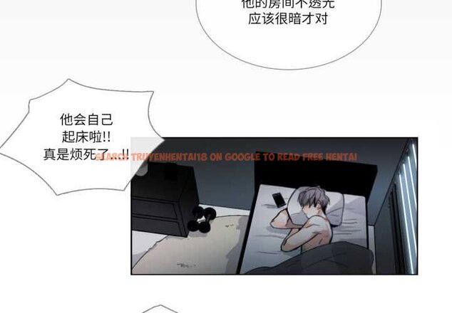 查看漫画請與我私語 - 第29話 - www.tymanga.com中的4072994图片 查看漫画請與我私語 - 第29話 - www.tymanga.com中的4072994图片