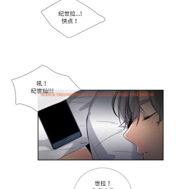 查看漫画請與我私語 - 第29話 - www.tymanga.com中的4072995图片 查看漫画請與我私語 - 第29話 - www.tymanga.com中的4072995图片