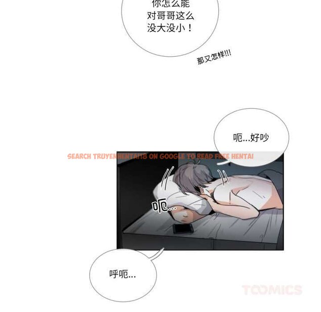 查看漫画請與我私語 - 第29話 - www.tymanga.com中的4072996图片 查看漫画請與我私語 - 第29話 - www.tymanga.com中的4072996图片