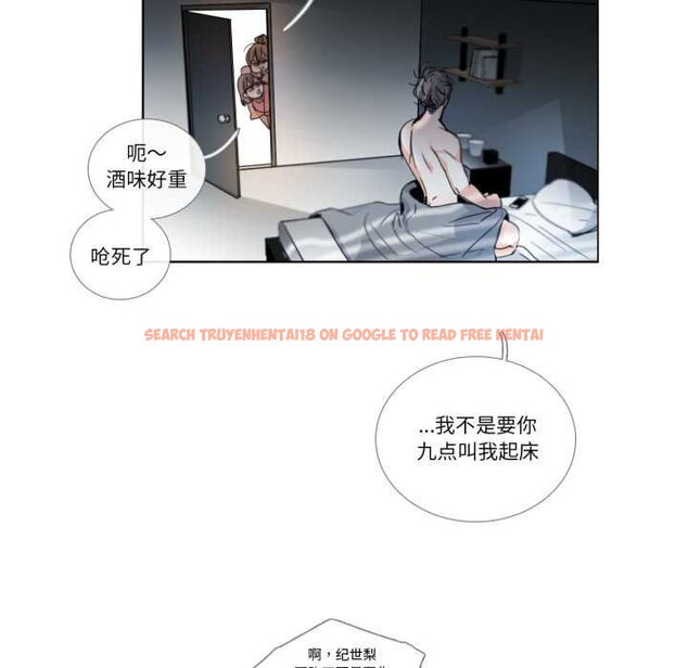 查看漫画請與我私語 - 第29話 - www.tymanga.com中的4073003图片 查看漫画請與我私語 - 第29話 - www.tymanga.com中的4073003图片