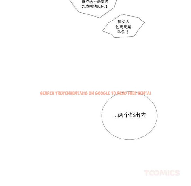 查看漫画請與我私語 - 第29話 - www.tymanga.com中的4073004图片 查看漫画請與我私語 - 第29話 - www.tymanga.com中的4073004图片