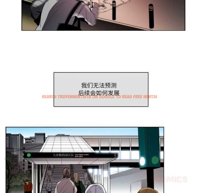 查看漫画請與我私語 - 第29話 - www.tymanga.com中的4073008图片 查看漫画請與我私語 - 第29話 - www.tymanga.com中的4073008图片