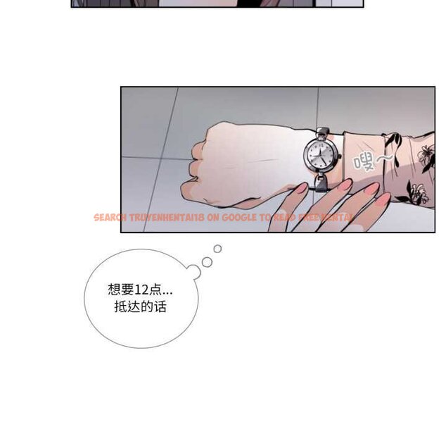 查看漫画請與我私語 - 第29話 - www.tymanga.com中的4073010图片 查看漫画請與我私語 - 第29話 - www.tymanga.com中的4073010图片