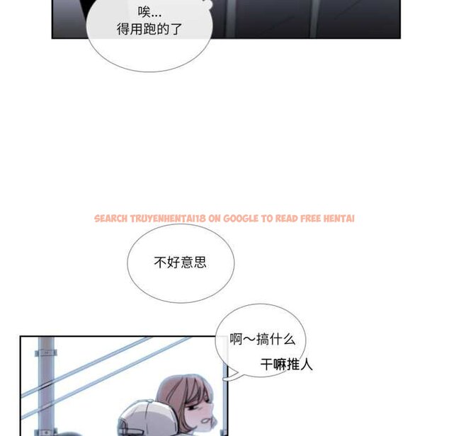 查看漫画請與我私語 - 第29話 - www.tymanga.com中的4073015图片 查看漫画請與我私語 - 第29話 - www.tymanga.com中的4073015图片