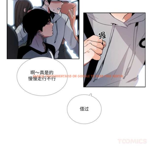 查看漫画請與我私語 - 第29話 - www.tymanga.com中的4073016图片 查看漫画請與我私語 - 第29話 - www.tymanga.com中的4073016图片