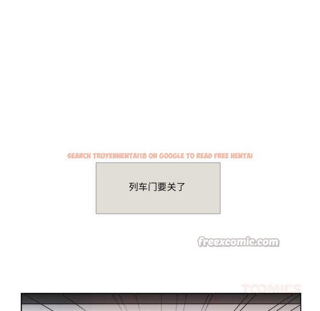 查看漫画請與我私語 - 第29話 - www.tymanga.com中的4073020图片 查看漫画請與我私語 - 第29話 - www.tymanga.com中的4073020图片