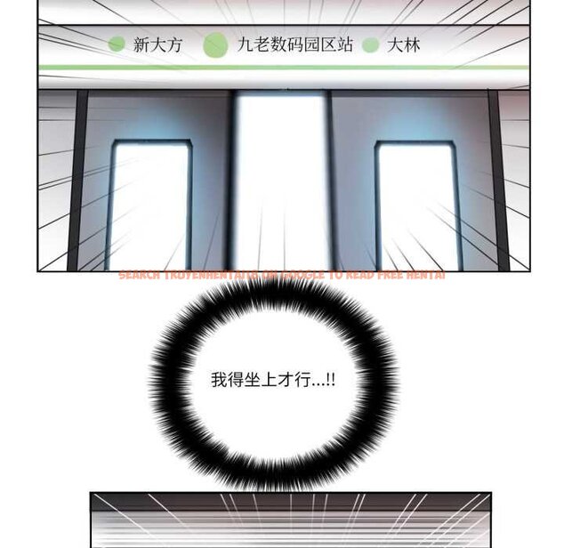 查看漫画請與我私語 - 第29話 - www.tymanga.com中的4073021图片 查看漫画請與我私語 - 第29話 - www.tymanga.com中的4073021图片