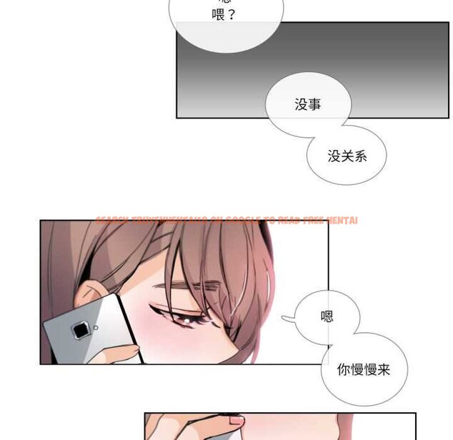 查看漫画請與我私語 - 第29話 - www.tymanga.com中的4073026图片 查看漫画請與我私語 - 第29話 - www.tymanga.com中的4073026图片