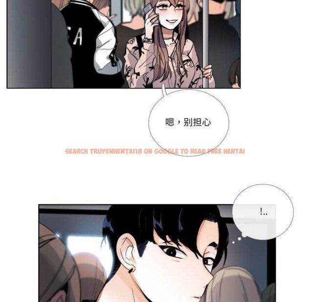 查看漫画請與我私語 - 第29話 - www.tymanga.com中的4073028图片 查看漫画請與我私語 - 第29話 - www.tymanga.com中的4073028图片