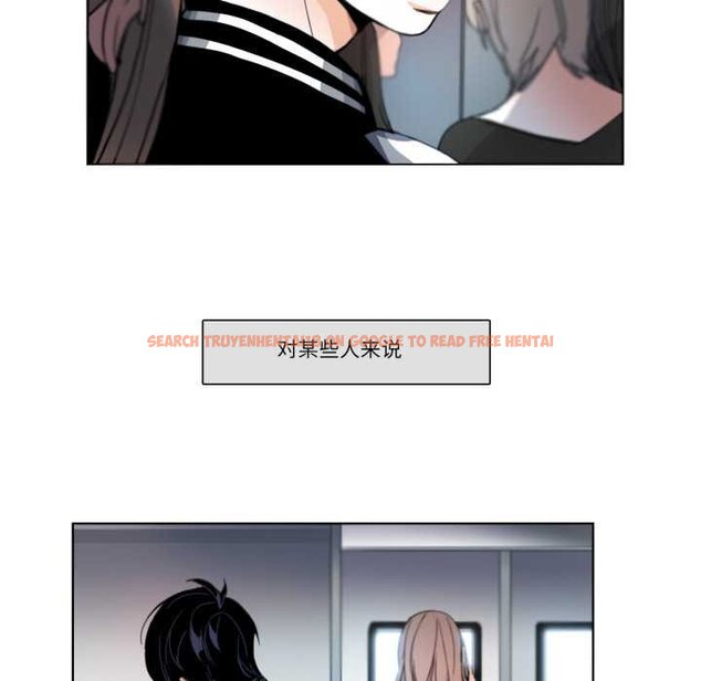 查看漫画請與我私語 - 第29話 - www.tymanga.com中的4073029图片 查看漫画請與我私語 - 第29話 - www.tymanga.com中的4073029图片