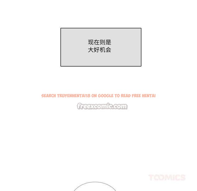 查看漫画請與我私語 - 第29話 - www.tymanga.com中的4073035图片 查看漫画請與我私語 - 第29話 - www.tymanga.com中的4073035图片