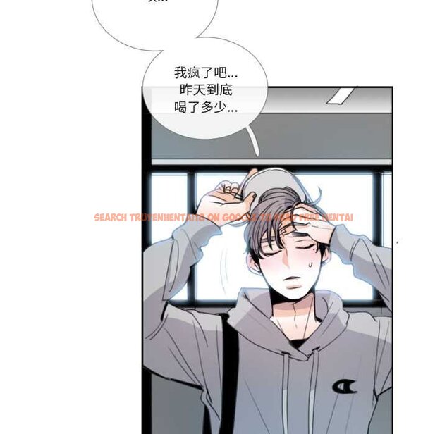 查看漫画請與我私語 - 第29話 - www.tymanga.com中的4073037图片 查看漫画請與我私語 - 第29話 - www.tymanga.com中的4073037图片