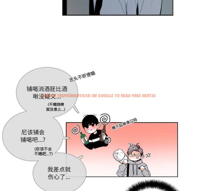 查看漫画請與我私語 - 第29話 - www.tymanga.com中的4073038图片 查看漫画請與我私語 - 第29話 - www.tymanga.com中的4073038图片