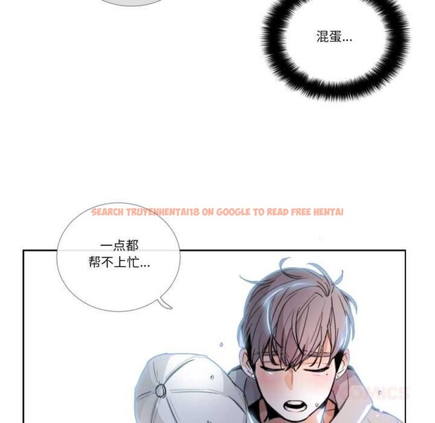 查看漫画請與我私語 - 第29話 - www.tymanga.com中的4073039图片 查看漫画請與我私語 - 第29話 - www.tymanga.com中的4073039图片