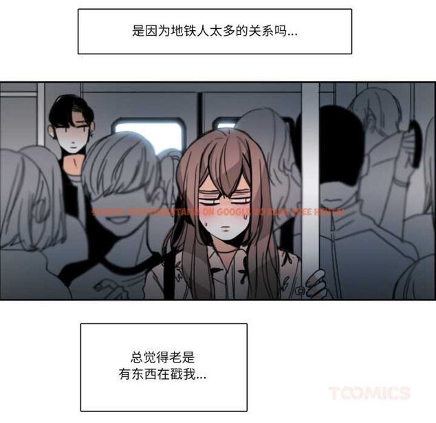 查看漫画請與我私語 - 第29話 - www.tymanga.com中的4073043图片 查看漫画請與我私語 - 第29話 - www.tymanga.com中的4073043图片