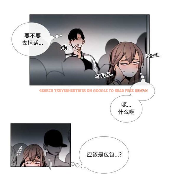 查看漫画請與我私語 - 第29話 - www.tymanga.com中的4073044图片 查看漫画請與我私語 - 第29話 - www.tymanga.com中的4073044图片