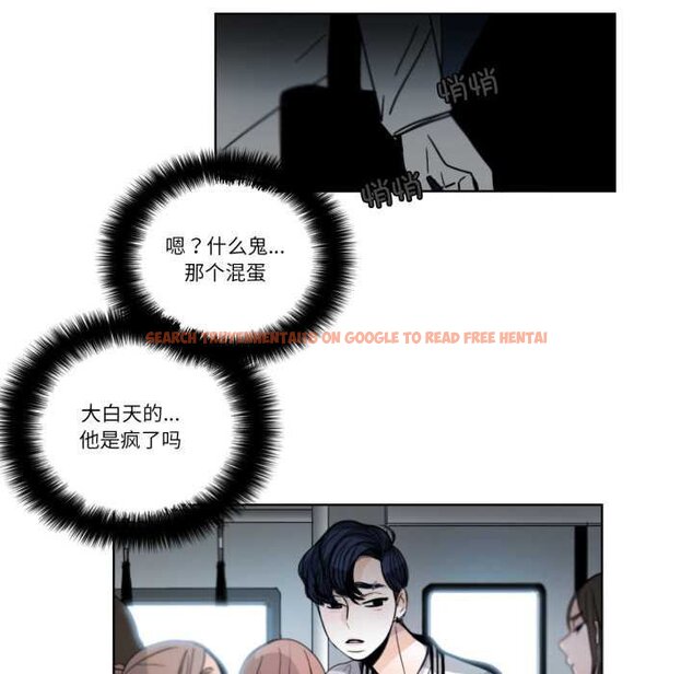 查看漫画請與我私語 - 第29話 - www.tymanga.com中的4073045图片 查看漫画請與我私語 - 第29話 - www.tymanga.com中的4073045图片