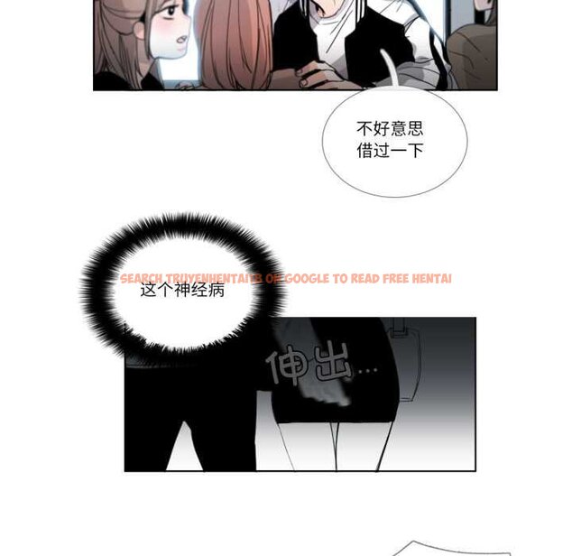 查看漫画請與我私語 - 第29話 - www.tymanga.com中的4073046图片 查看漫画請與我私語 - 第29話 - www.tymanga.com中的4073046图片