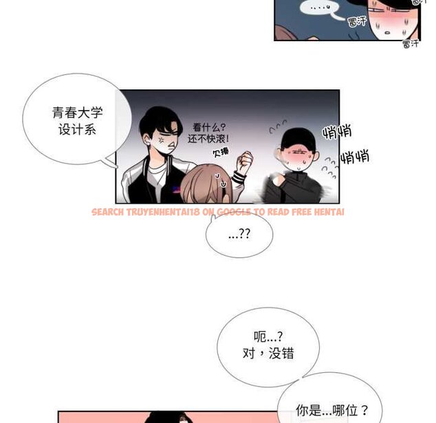 查看漫画請與我私語 - 第29話 - www.tymanga.com中的4073049图片 查看漫画請與我私語 - 第29話 - www.tymanga.com中的4073049图片