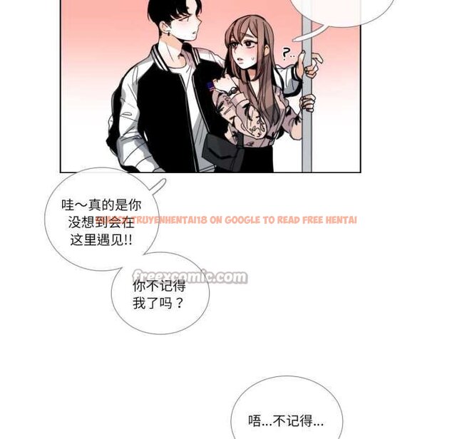 查看漫画請與我私語 - 第29話 - www.tymanga.com中的4073050图片 查看漫画請與我私語 - 第29話 - www.tymanga.com中的4073050图片