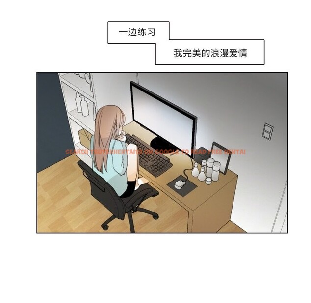 查看漫画請與我私語 - 第3話 - sayhentaiz.net中的3429254图片