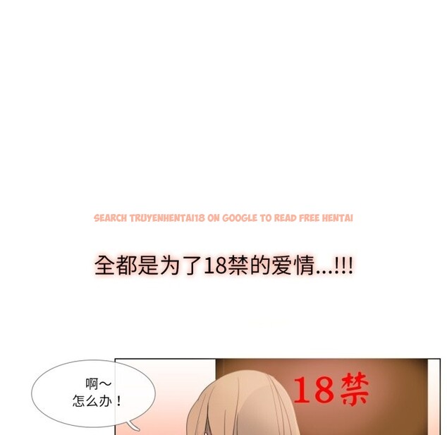 查看漫画請與我私語 - 第3話 - sayhentaiz.net中的3429255图片