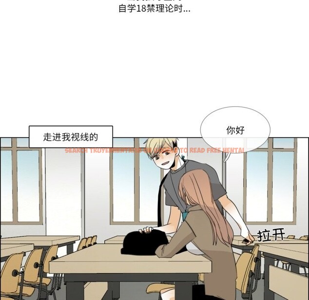 查看漫画請與我私語 - 第3話 - sayhentaiz.net中的3429261图片
