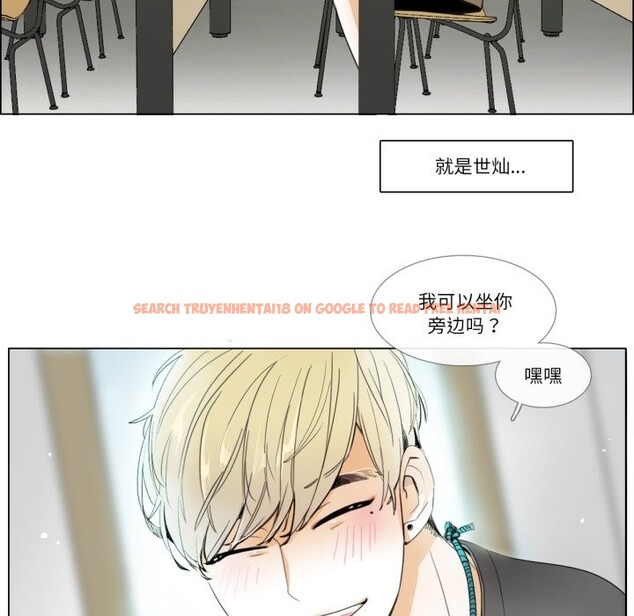 查看漫画請與我私語 - 第3話 - sayhentaiz.net中的3429262图片