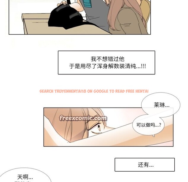 查看漫画請與我私語 - 第3話 - sayhentaiz.net中的3429264图片