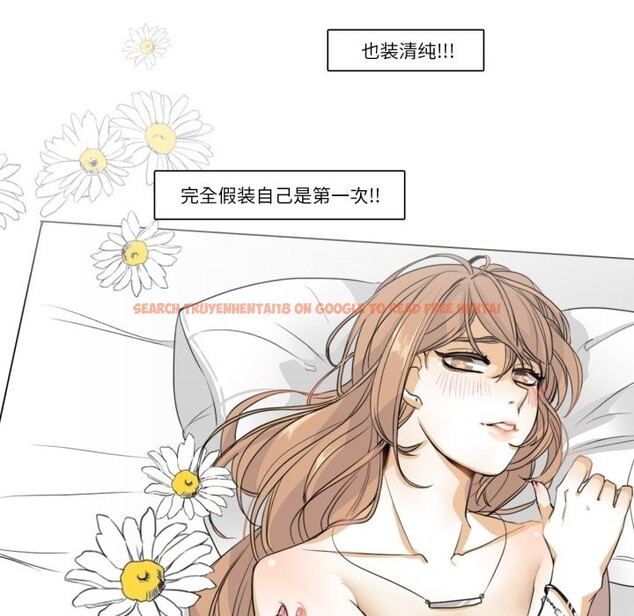查看漫画請與我私語 - 第3話 - sayhentaiz.net中的3429266图片