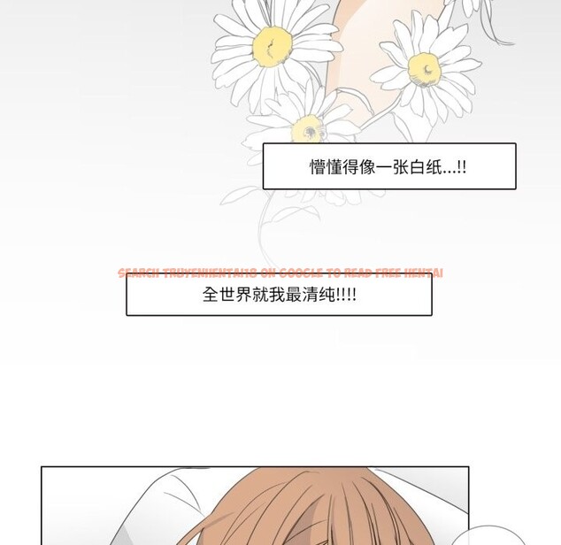 查看漫画請與我私語 - 第3話 - sayhentaiz.net中的3429268图片