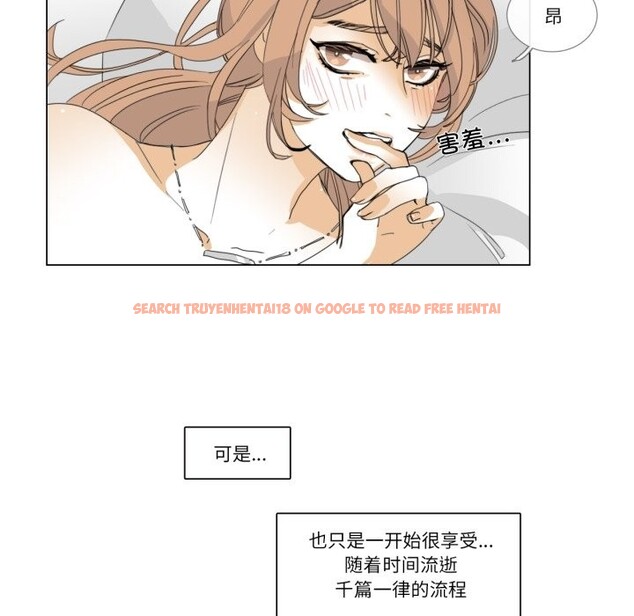 查看漫画請與我私語 - 第3話 - sayhentaiz.net中的3429269图片
