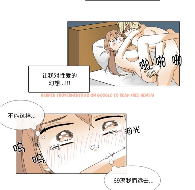 查看漫画請與我私語 - 第3話 - sayhentaiz.net中的3429270图片