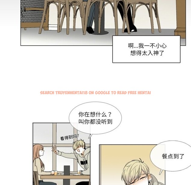 查看漫画請與我私語 - 第3話 - sayhentaiz.net中的3429272图片