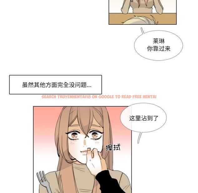 查看漫画請與我私語 - 第3話 - sayhentaiz.net中的3429275图片