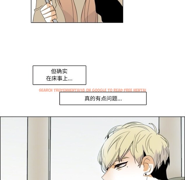 查看漫画請與我私語 - 第3話 - sayhentaiz.net中的3429276图片