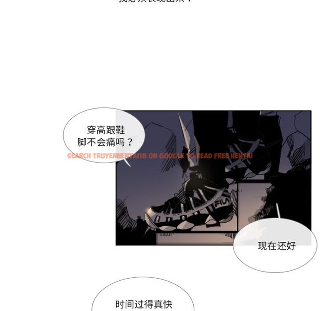 查看漫画請與我私語 - 第3話 - sayhentaiz.net中的3429278图片