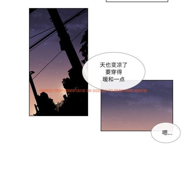 查看漫画請與我私語 - 第3話 - sayhentaiz.net中的3429280图片