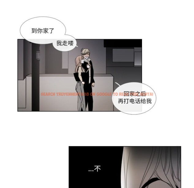 查看漫画請與我私語 - 第3話 - sayhentaiz.net中的3429281图片