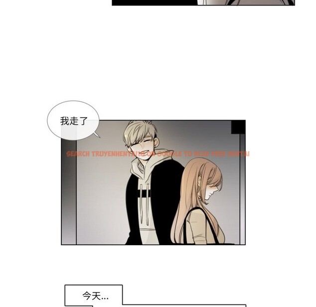 查看漫画請與我私語 - 第3話 - sayhentaiz.net中的3429282图片