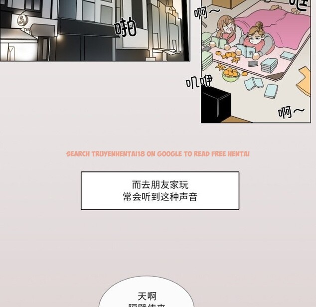 查看漫画請與我私語 - 第3話 - sayhentaiz.net中的3429290图片