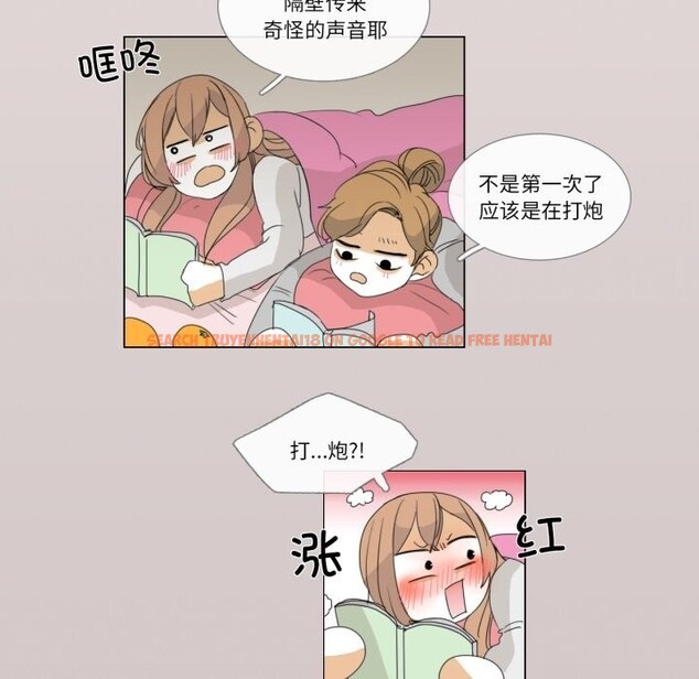 查看漫画請與我私語 - 第3話 - sayhentaiz.net中的3429291图片
