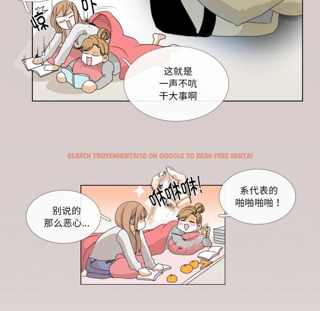 查看漫画請與我私語 - 第3話 - sayhentaiz.net中的3429293图片