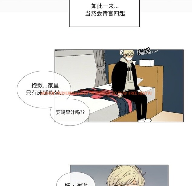 查看漫画請與我私語 - 第3話 - sayhentaiz.net中的3429295图片